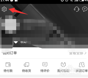 第五大道怎么申请实名认证