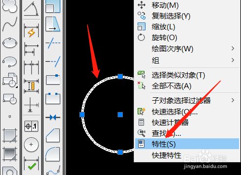 cad求圆周长的方法