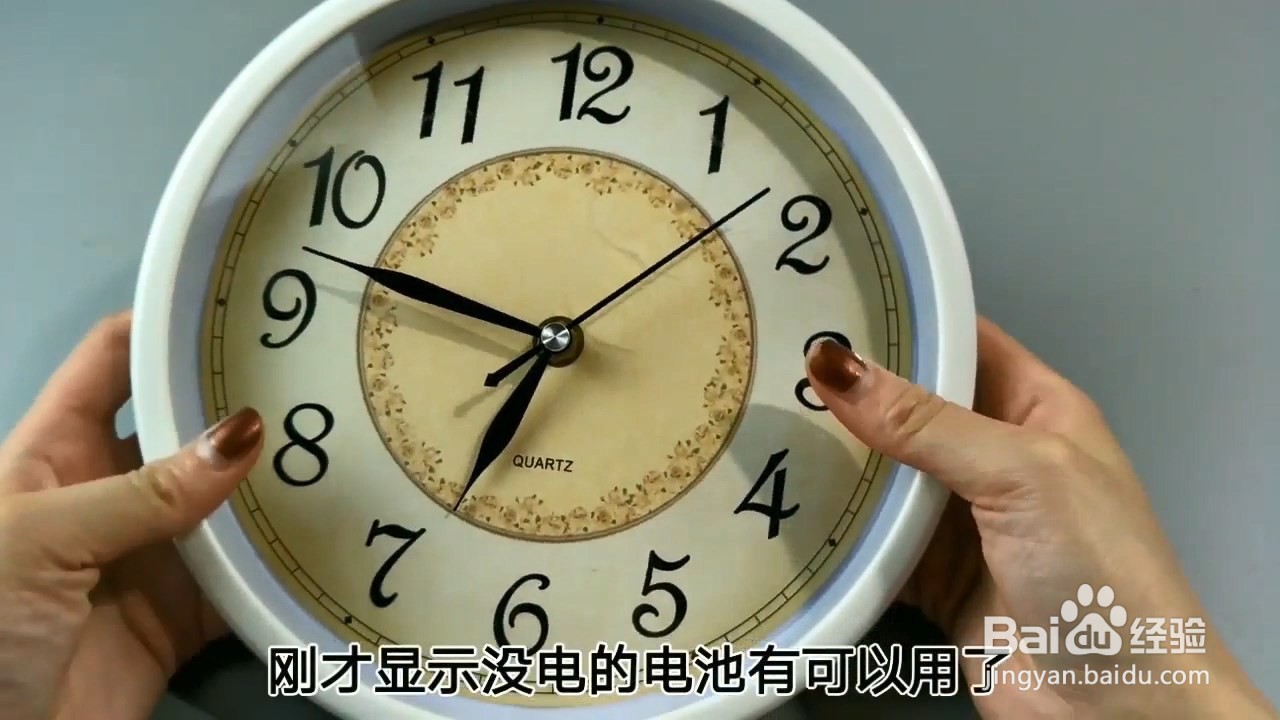 电池没有电了怎么办？废弃电池再次利用！