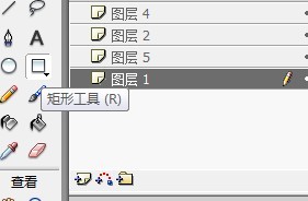 flash绘制平原的背景