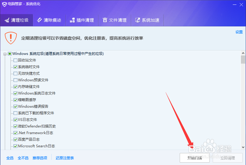 win10c盘莫名其妙满了