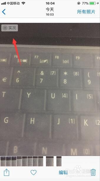 iPhone实况照片live photo怎么打开关闭