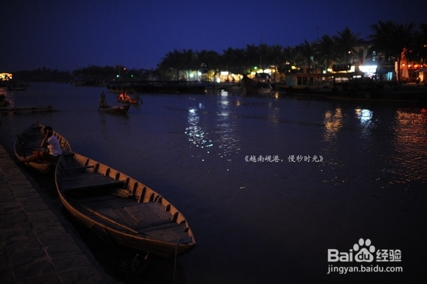 越南岘港，慢秒时光