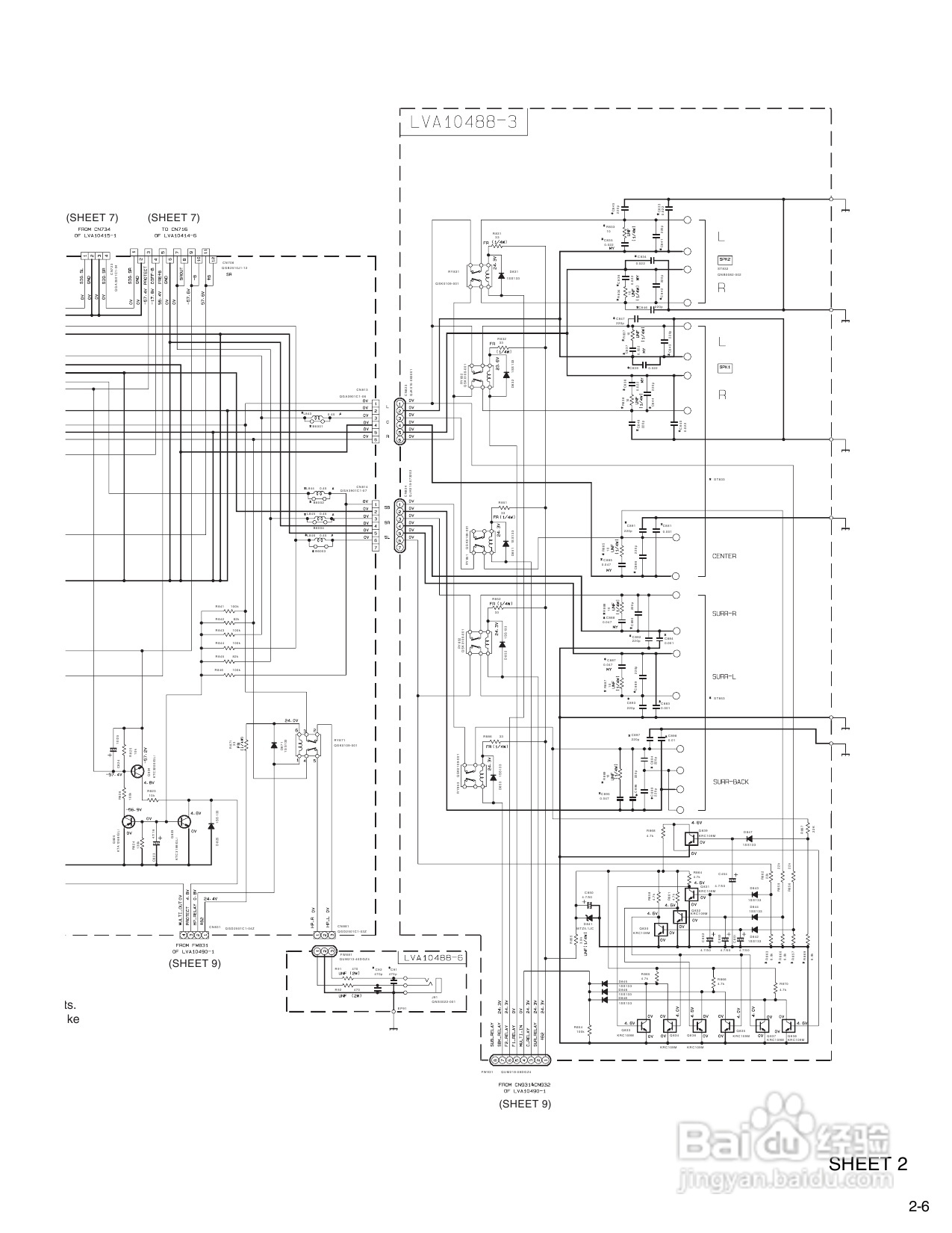 JVC RX-7040B音响使用手册:[2]