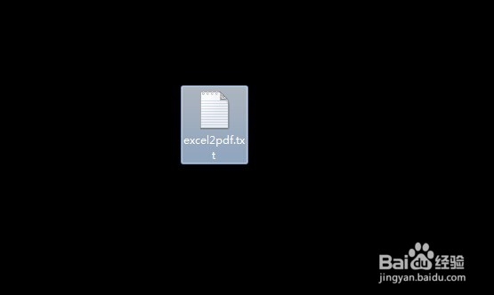 把图片PDF文件转换成word文档教程