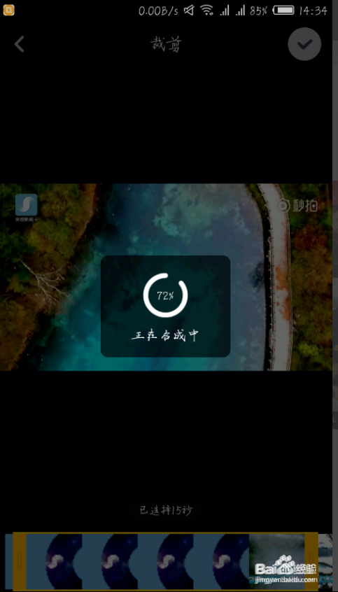 抖音封号怎么解封直播