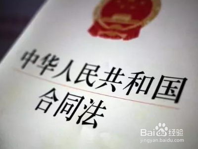 租赁20年带租拍卖如何解决