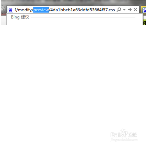 百度空间如何屏蔽恶意骚扰留言