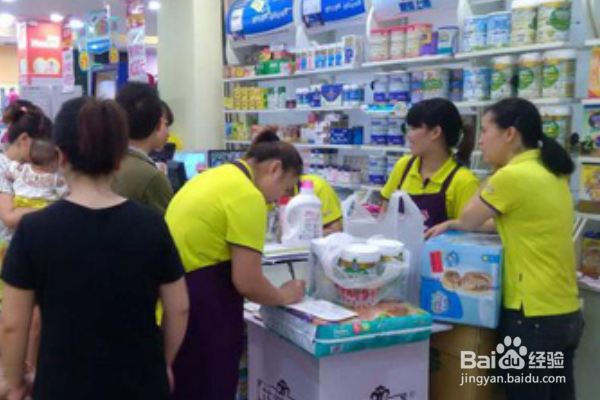 如何联系奶粉供货商