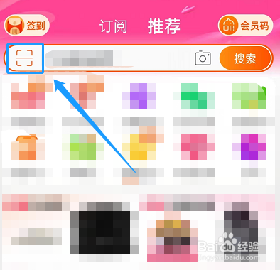 ios16淘宝挑穿搭方法分享
