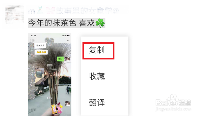 微信朋友圈怎么转发 ?