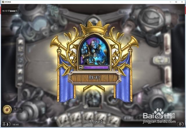 格罗顿2000怎么过