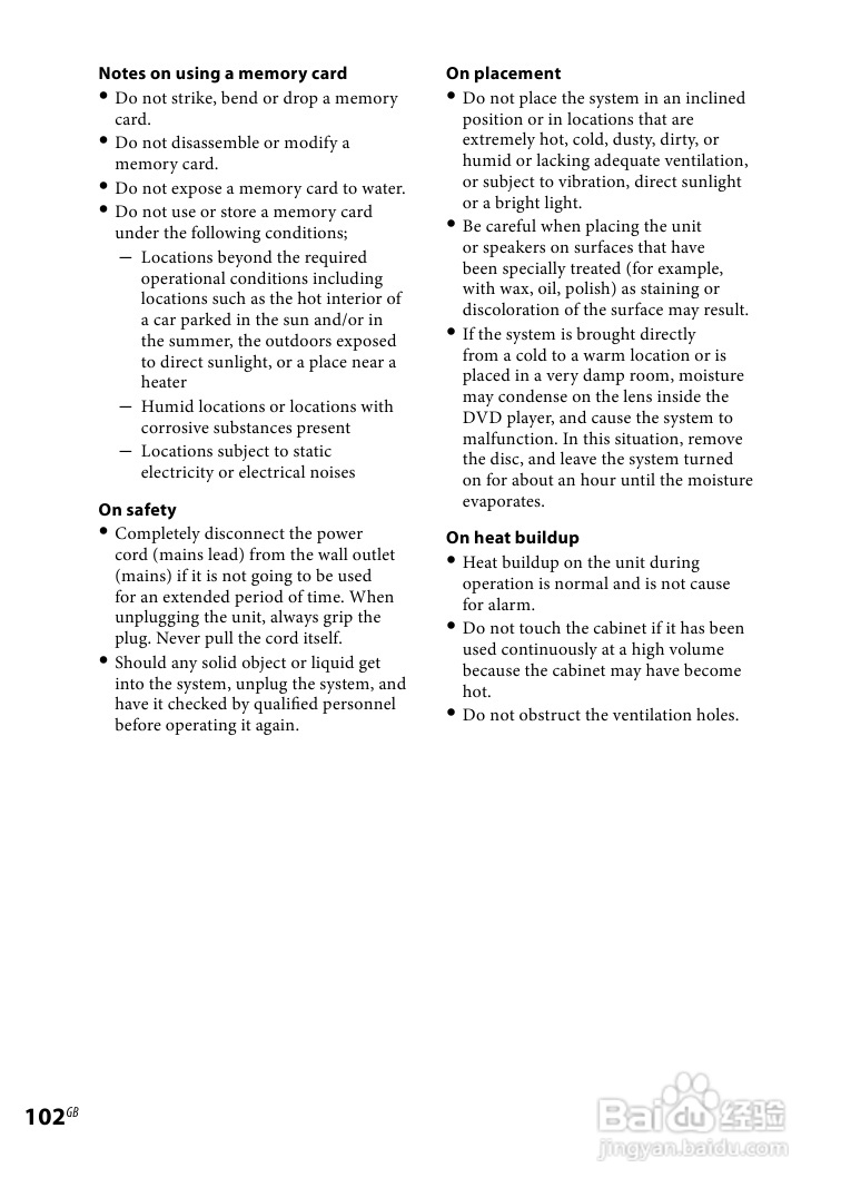 SONY WHG-SLK2i/SLK1i音响用户手册:[6]