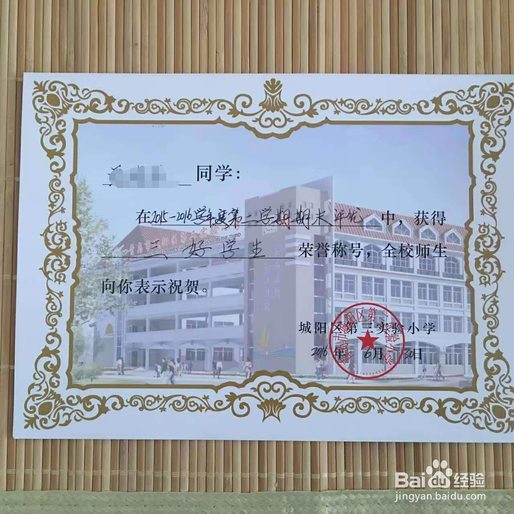 培养孩子良好的阅读习惯