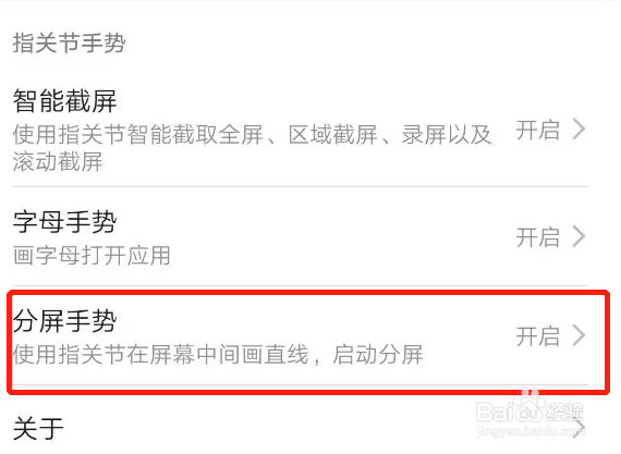 如何使用华为P系列手机智能功能太强大了!
