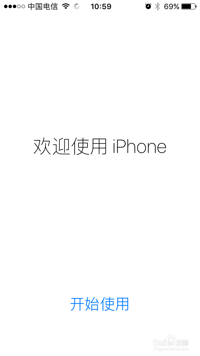 怎么更新ios10