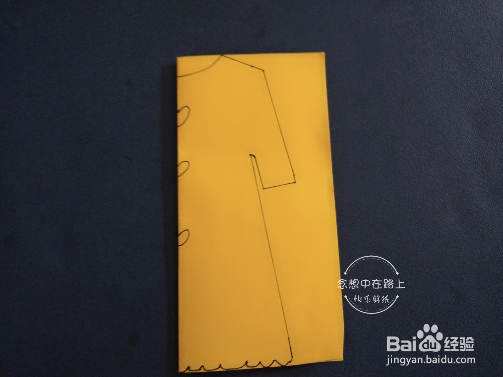 幼儿园小朋友学剪纸 连衣裙