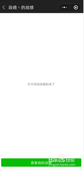 刺激战场怎么查看被自己淘汰的玩家ID