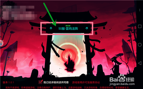 火柴人联盟2超详细攻略 火柴人联盟2开局怎么玩