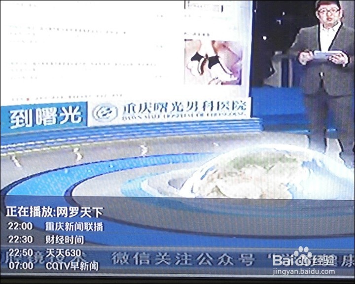 开博尔H19 网络电视盒开箱晒物