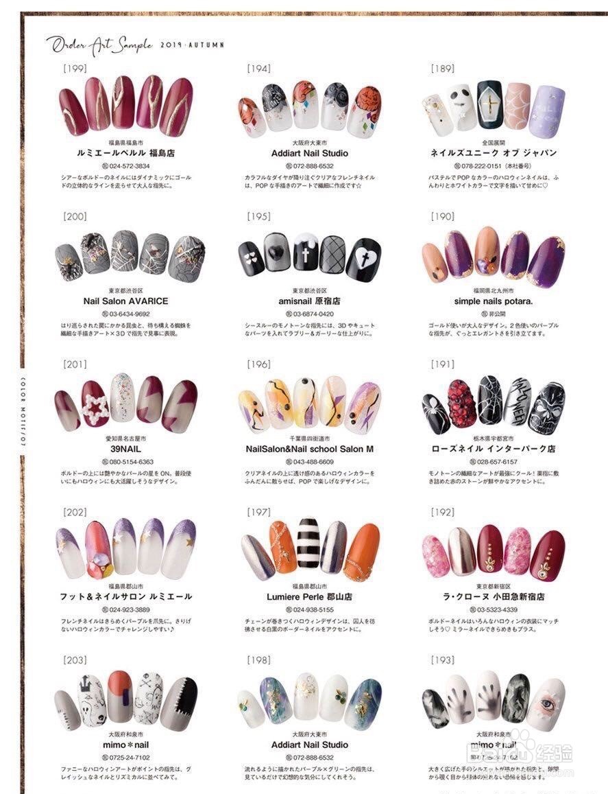 压箱底的美甲配色，视觉享受系列