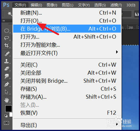 ps怎么将图片剪裁成圆形
