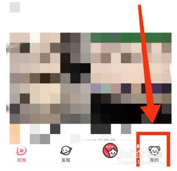 AcFun怎么更改解码方式