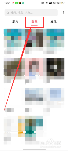 手机怎么找回删除的照片