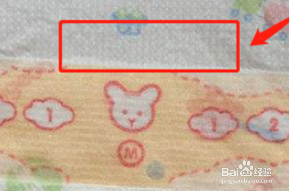 尿不湿怎么穿才不漏尿