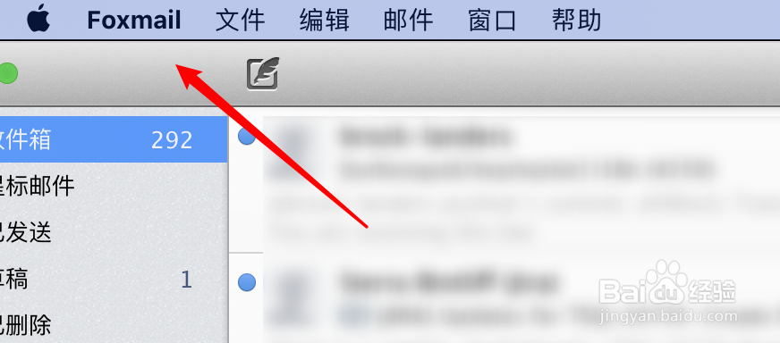 mac Foxmail怎么设置邮件列表显示头像