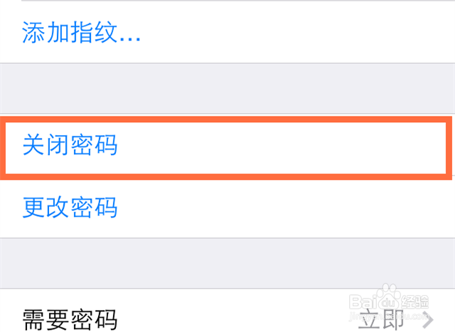 iphone iOS7.1~7.12越狱教程