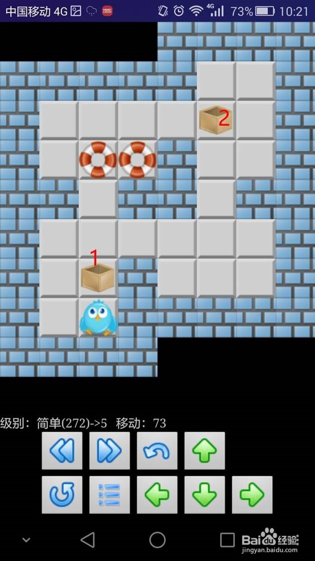 经典推箱子：简单第5关攻略