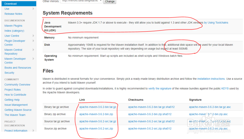 Window10操作系统下配置maven