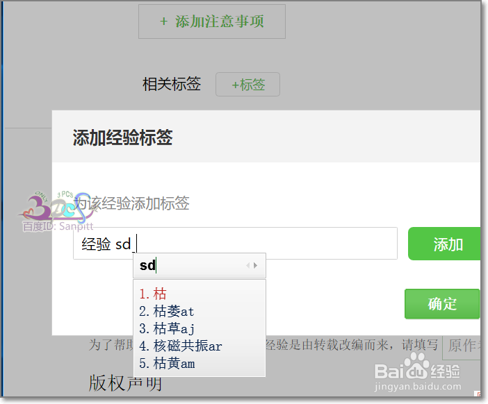 Win10第三方五笔输入法不兼容怎么办