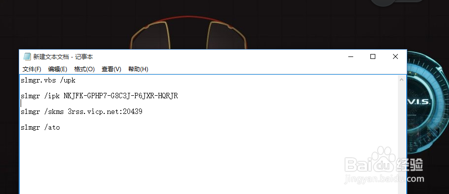 如何用正确的姿势激活win10