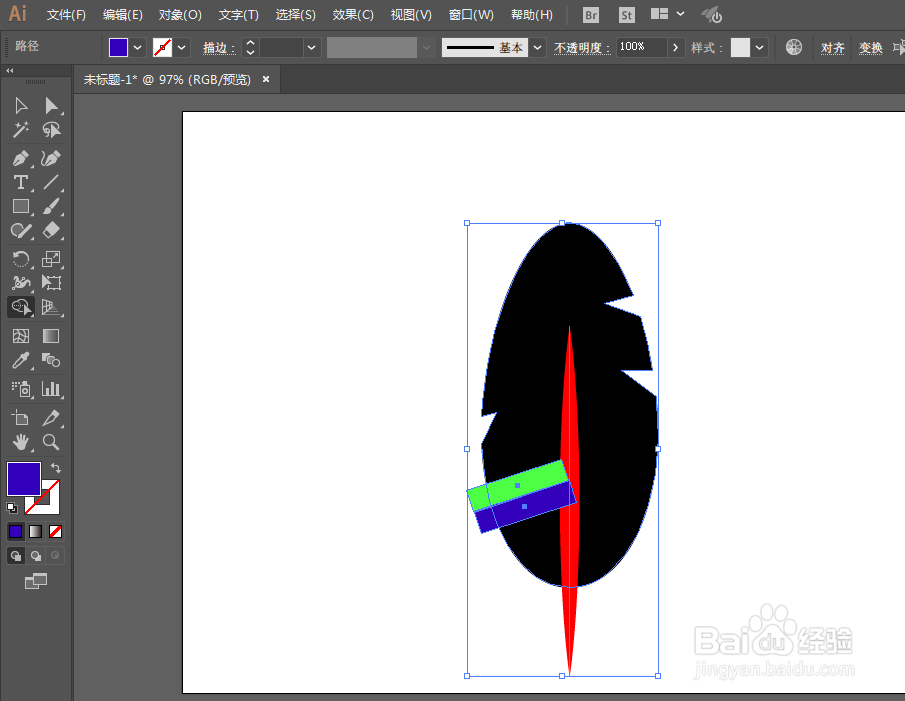 如何用ILLUSTRATOR绘制羽毛LOGO图案