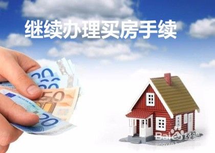 刚交完首付还没签合同房价跌了怎么办