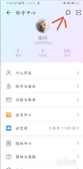 华为hms有什么用