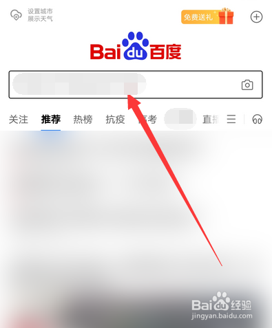 2020年中秋国庆放假几天怎么查看