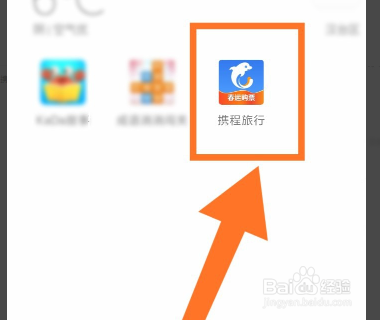 烟台一哈尔滨机票特价