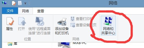 教你怎么样免费上河北北方学院内网