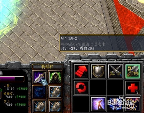 圣地正式版新手单通完美攻略