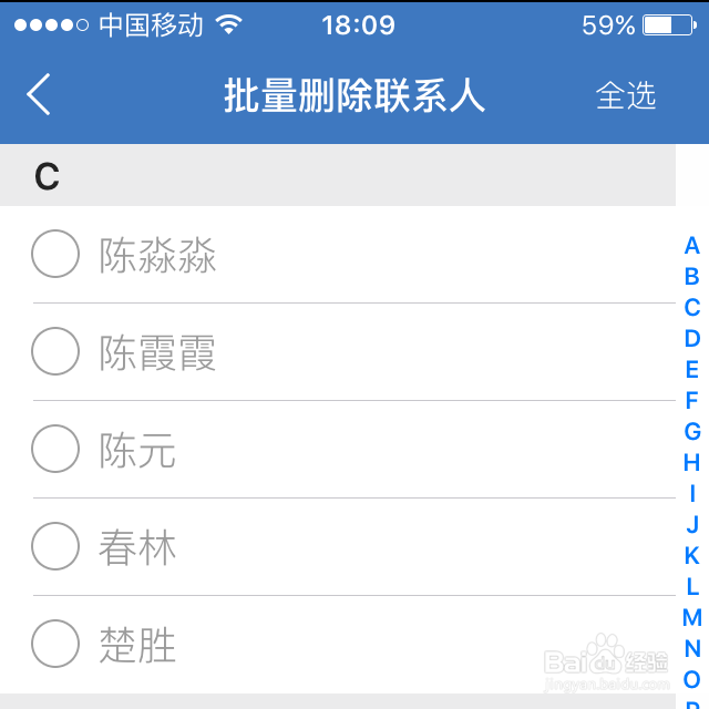 ios9的实用小技巧,这些你都知道吗