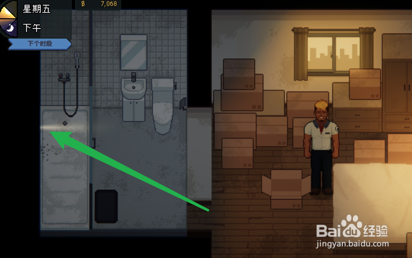 管理员的窥视上原未来CG怎么解锁