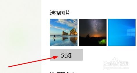 电脑壁纸怎么更换