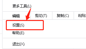 谷歌浏览器设置自定义字体Parchment