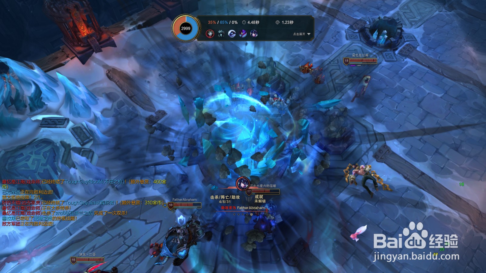 lol极地大乱斗瓦罗兰之盾怎么玩