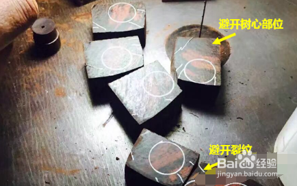 紫檀的几种造假方法