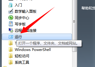 网页一直提示验证码输入不正确怎么办