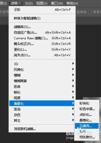 如何利用PS滤镜制作科技感十足的电路效果